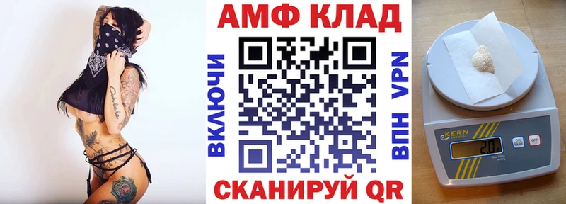 купить   нарко площадка формула  Амфетамин 98%  Салехард 