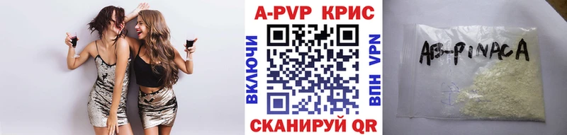 Альфа ПВП Соль  Салехард 
