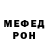 КЕТАМИН VHQ Peter. Pan.