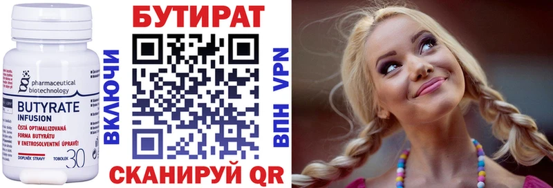 МЕГА как войти  Салехард  БУТИРАТ Butirat  купить наркоту 