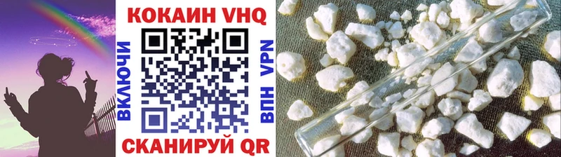 Cocaine Fish Scale  Салехард 