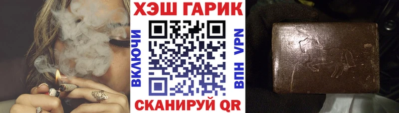 цена наркотик  Салехард  Гашиш Ice-O-Lator 