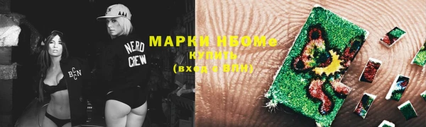 молекула духа Аркадак