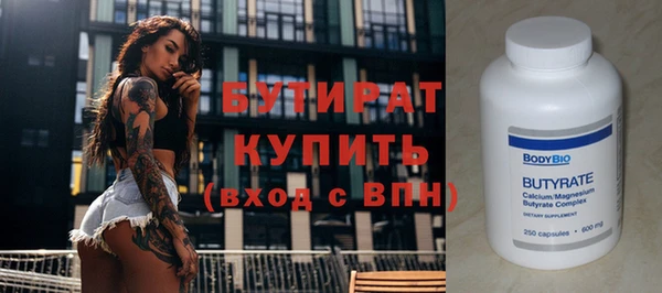 гидропоника Арсеньев