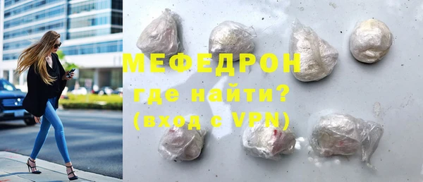 MDMA Premium VHQ Заводоуковск