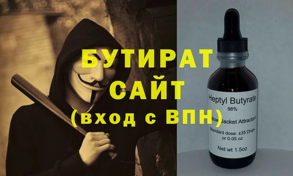 гидропоника Арсеньев