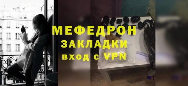 молекула духа Аркадак