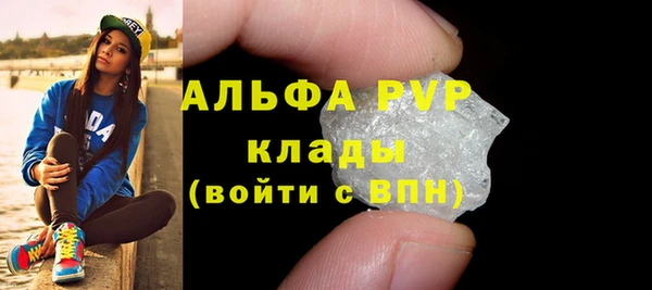 скорость mdpv Армянск
