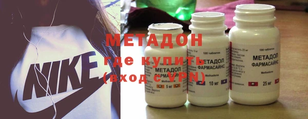 молекула духа Аркадак