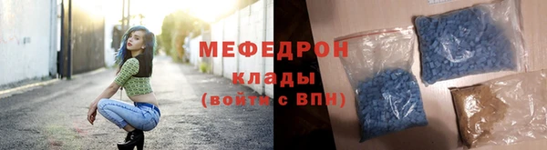 скорость mdpv Армянск