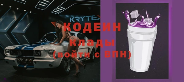 молекула духа Аркадак