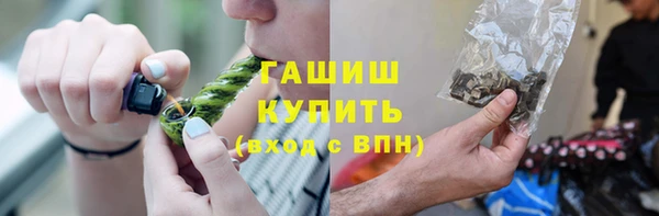 молекула духа Аркадак