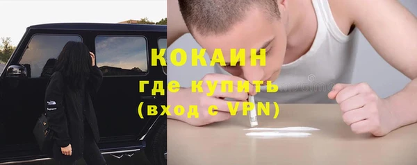 скорость mdpv Армянск