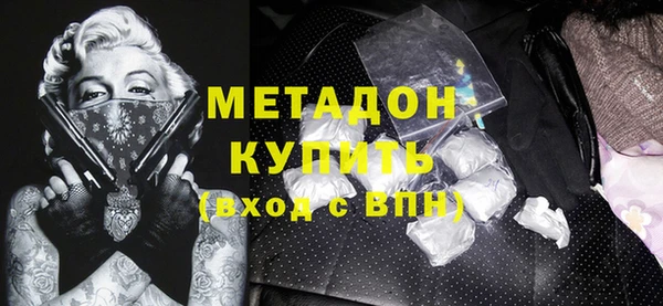 скорость mdpv Армянск