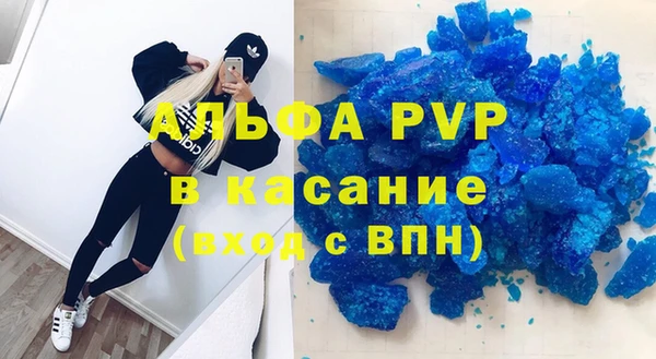 скорость mdpv Армянск