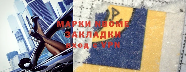 гидропоника Арсеньев