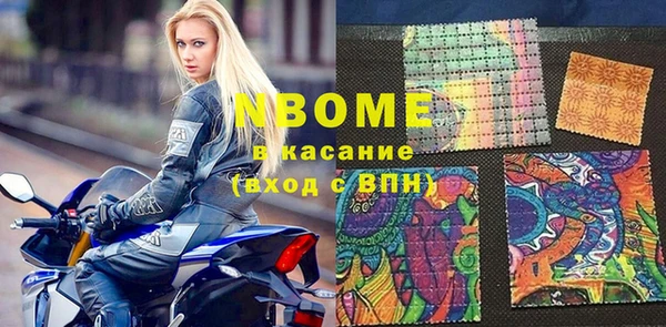 молекула духа Аркадак