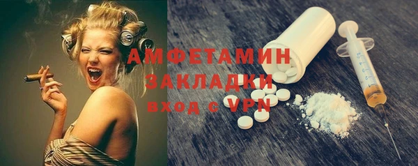 молекула духа Аркадак