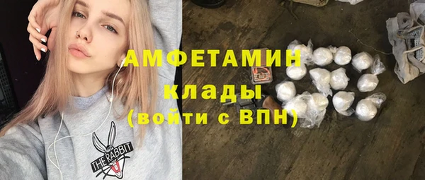 скорость mdpv Армянск
