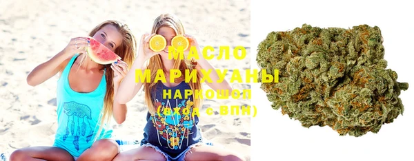 молекула духа Аркадак
