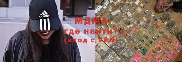 молекула духа Аркадак