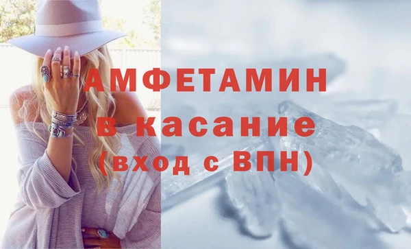 молекула духа Аркадак