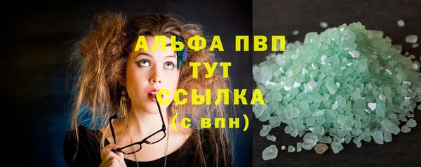 молекула духа Аркадак