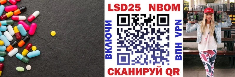 LSD-25 экстази ecstasy  мориарти состав  Салехард  что такое  