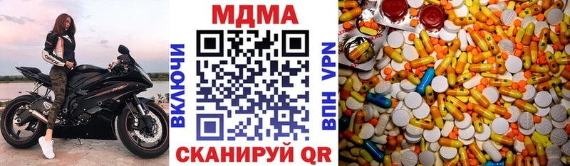 площадка клад  Салехард  МДМА Molly  сколько стоит 