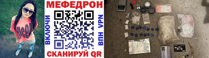 МЯУ-МЯУ 4 MMC  omg вход  Салехард 