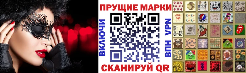 Марки N-bome 1,5мг  Салехард 