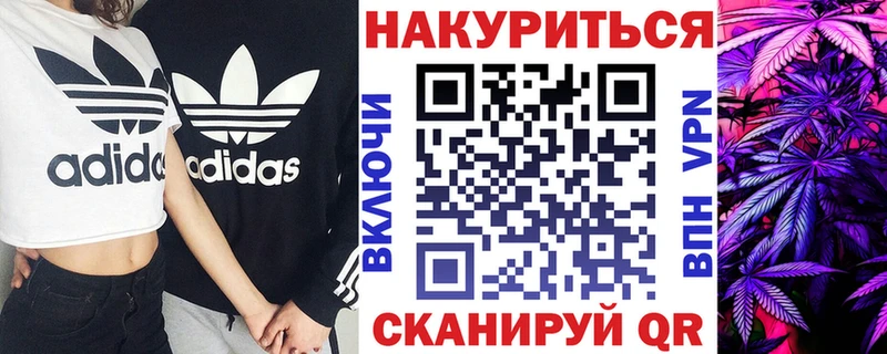 Шишки марихуана White Widow  продажа наркотиков  Салехард 